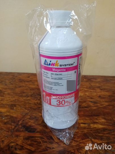 Чернила InkSystem для принтера epson