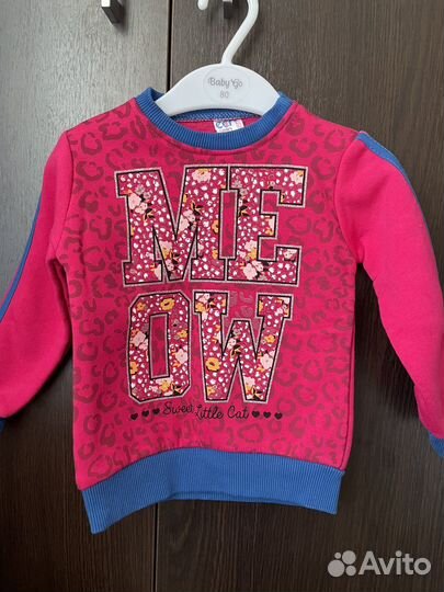 Кофта для девочки