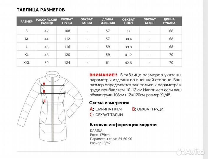 Куртка женская демисезонная miegofce