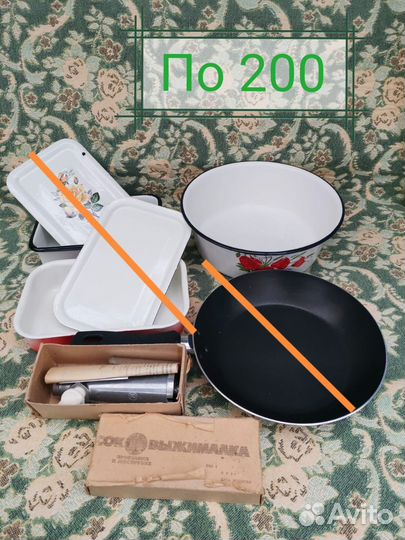 Посуда СССР ретро