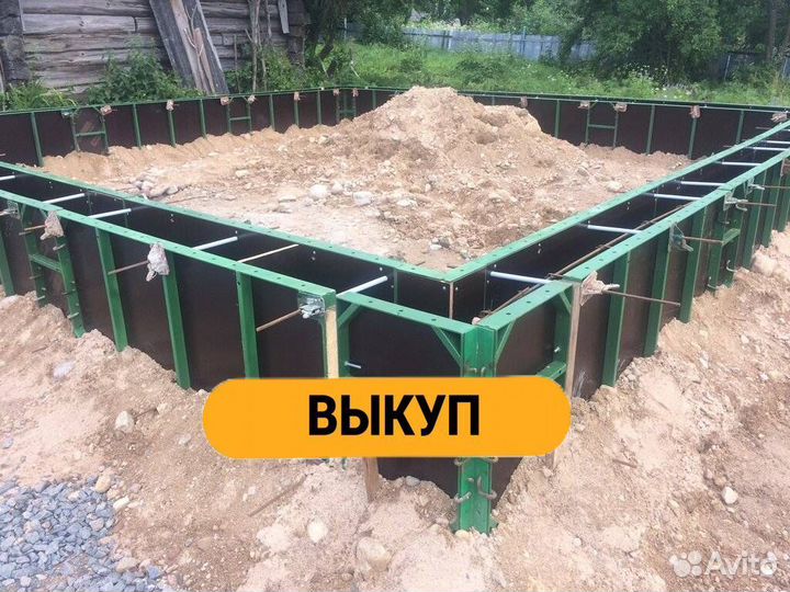Опалубка выкуп вывоз