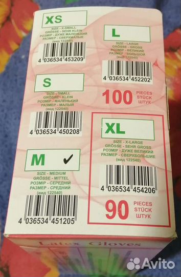 Перчатки из латекса