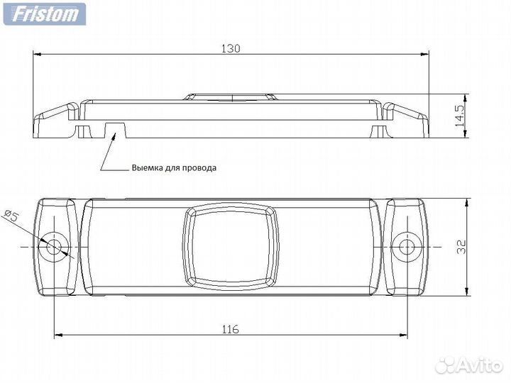 Фонарь габаритный прицепа FT-017 B белый LED fris