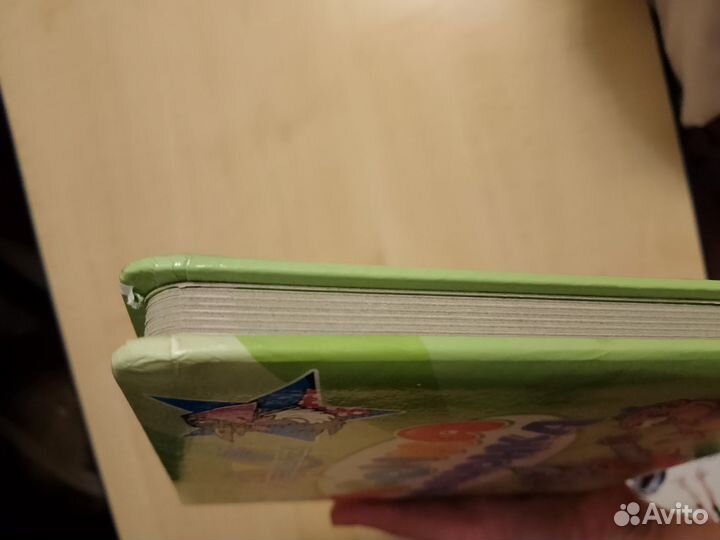 Книги для детей