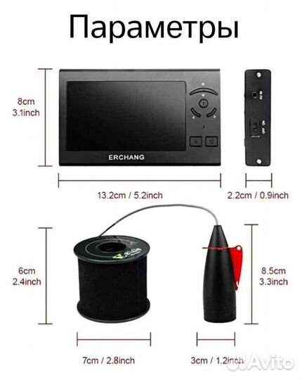 Камера подводная рыболовная