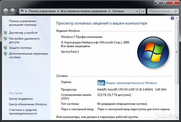 Процессор Intel Xeon E3-1225v2 E3-1245v2 LGA1155