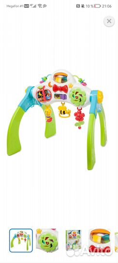 Развивающий центр турничок