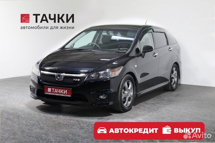 Honda Stream 1.8 AT, 2008, 126 400 км
