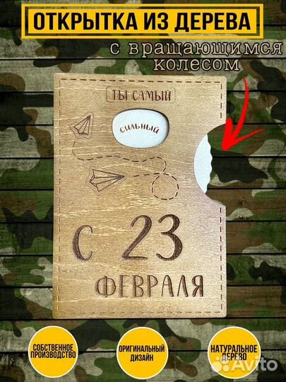 Открытки на 8 марта и 23 февраля