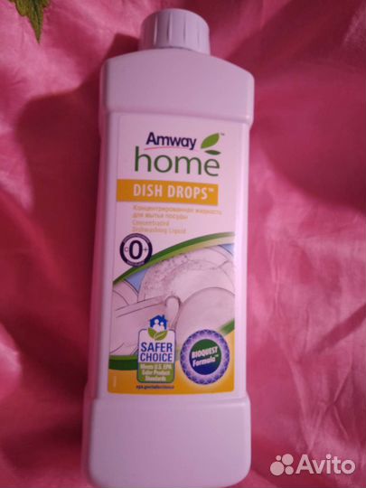 Средства для стирки и уборки квартир Amway Амвей