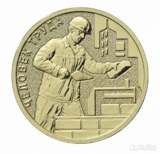Человек труда строитель 2023