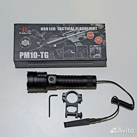 Фонарь белый лазер подствольный