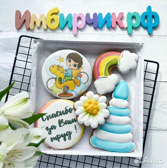 Имбирные пряники ручной работы