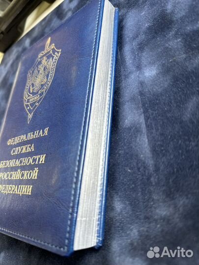 Ежедневник А5 фсб