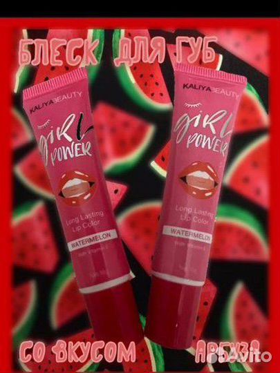 Тинт для губ