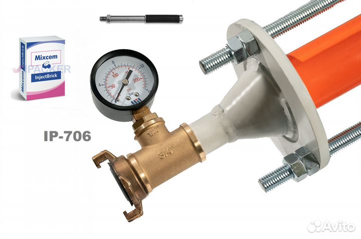 Инъекционный насос