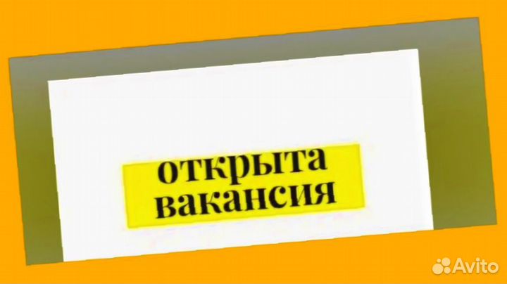 Фасовщик Вахта Обучаем Выплаты еженедельно Жилье/П