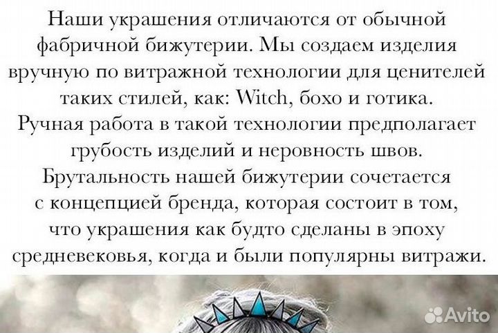 Браслет Триединая Луна