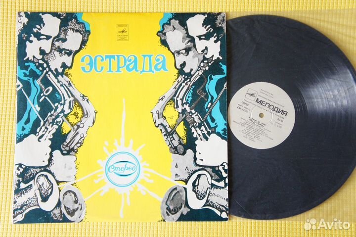 Р. Паулс – Сестра Керри