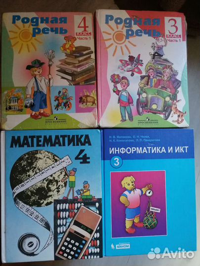 Школьные книги и рабочие тетради для детей