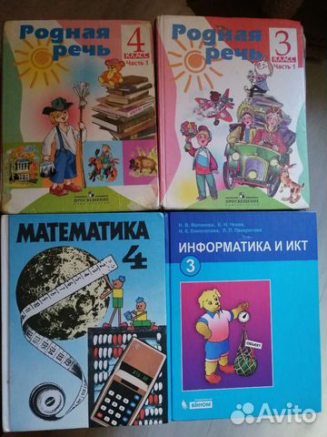 Школьные книги и рабочие тетради для детей