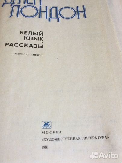 Книги для подростков изданные в СССР