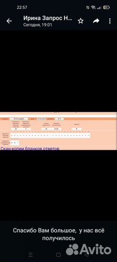 Репетитор по географии и биологии