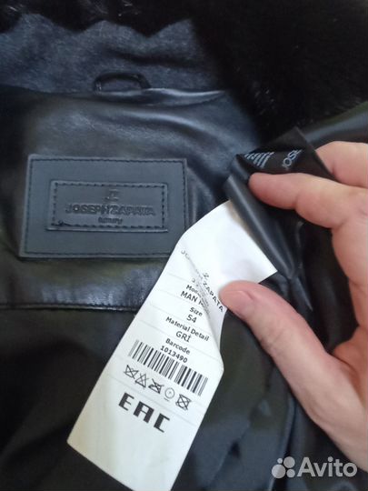 Пальто зимнее мужское