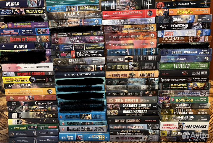 Книги фантастика и фэнтези, приключения