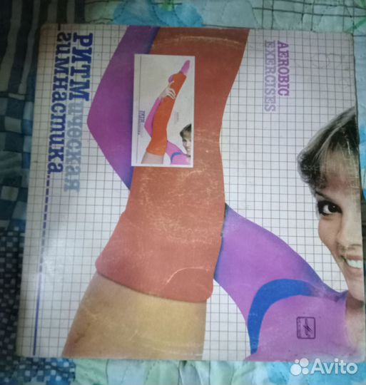 Пластинки СССР