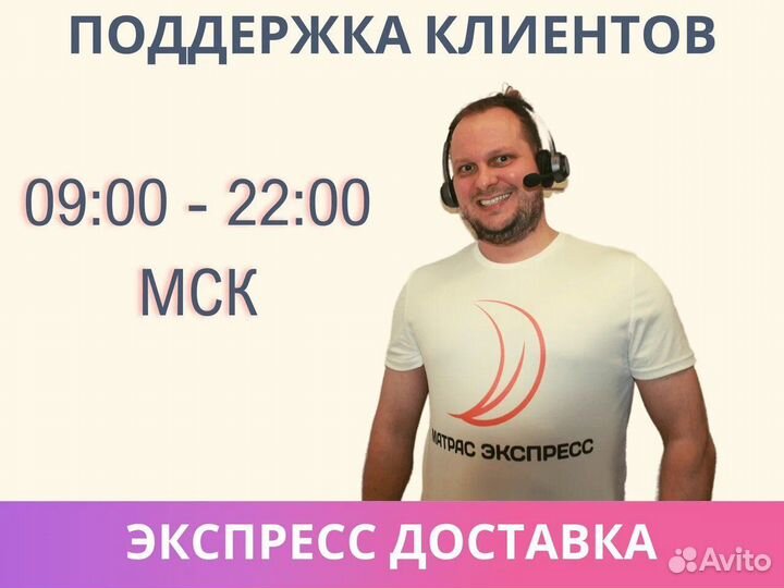 Матрас Димакс Оптима премиум (графит) 70х195