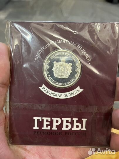 Коллекция памятных медалей, гербы регионов России