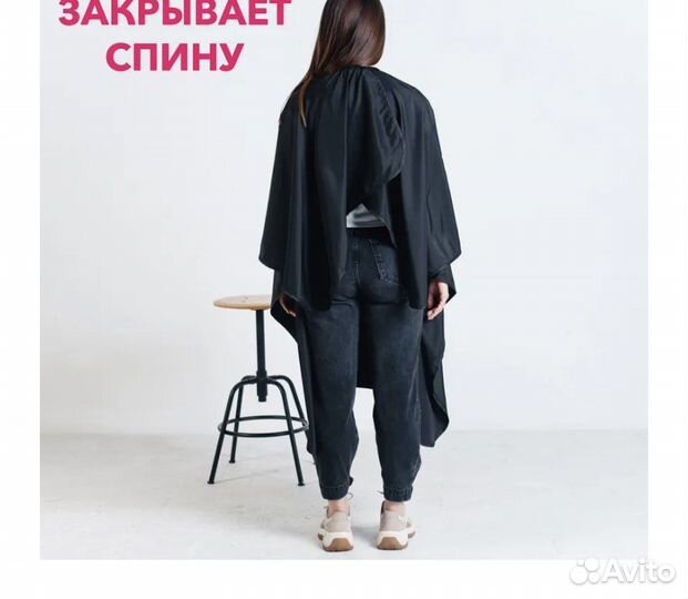 Пеньюар парикмахерский для стрижки