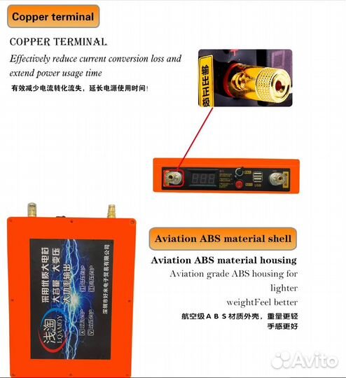 Мощный портативный аккумулятор 12в 60Ач