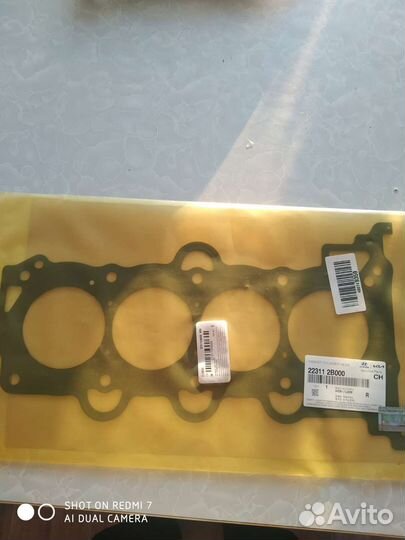 Продам прокладку гбц
