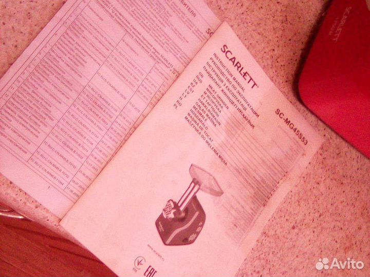 Электро мясорубка scarlett новая