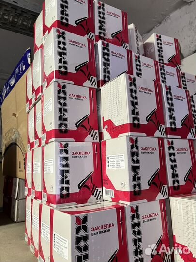 Заклепки вытяжные 4х14мм