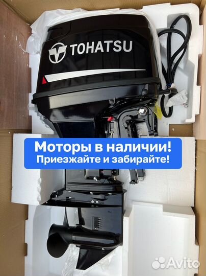 Tohatsu M50D2S epos/eptos Новые в наличии