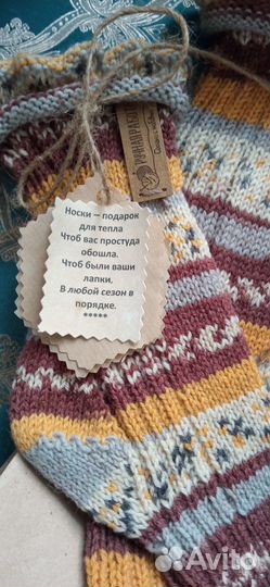 Носки ручной работы