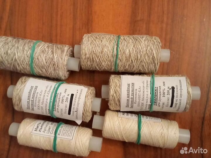 Нитки.Линейка закройщика