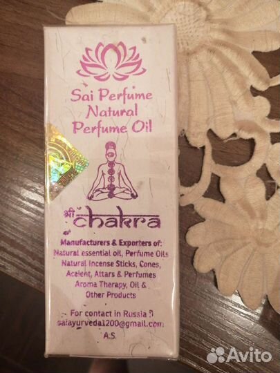 Shri Chakra Натуральное парфюмерное масло