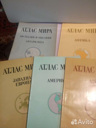 Книги. Атлас мира