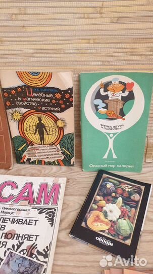 Журналы СССР