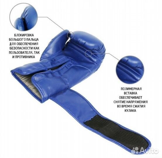 Боксерские перчатки детские 6 oz