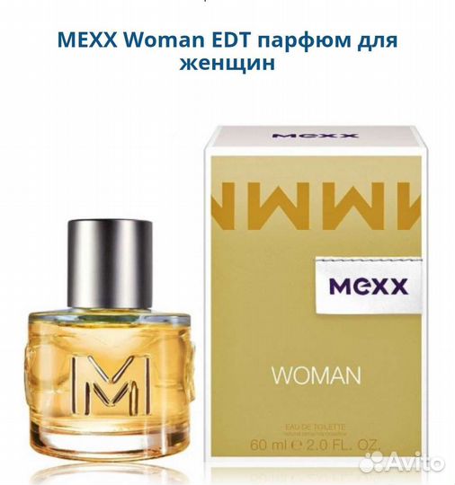 Mexx Woman женский парфюм оригинал из Европы