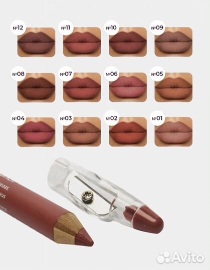 Карандаш для губ с точилкой