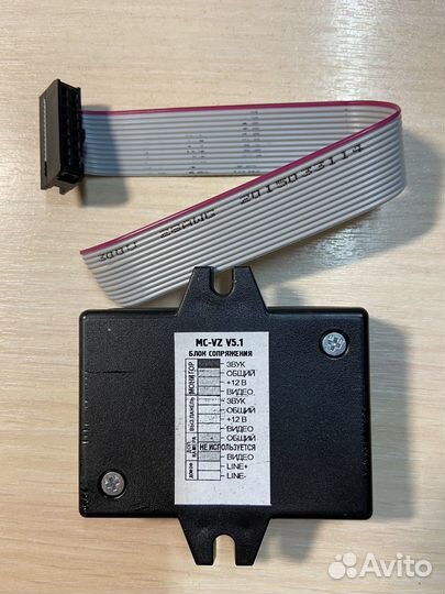 Блок сопряжения мс-VZ v5.1