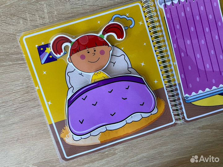 Царевна
