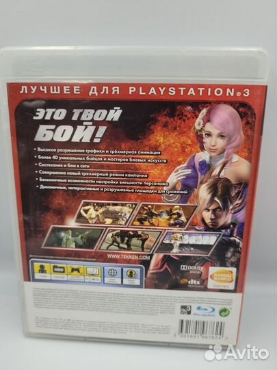 Tekken 6 PS3 (б/у, рус.суб.)