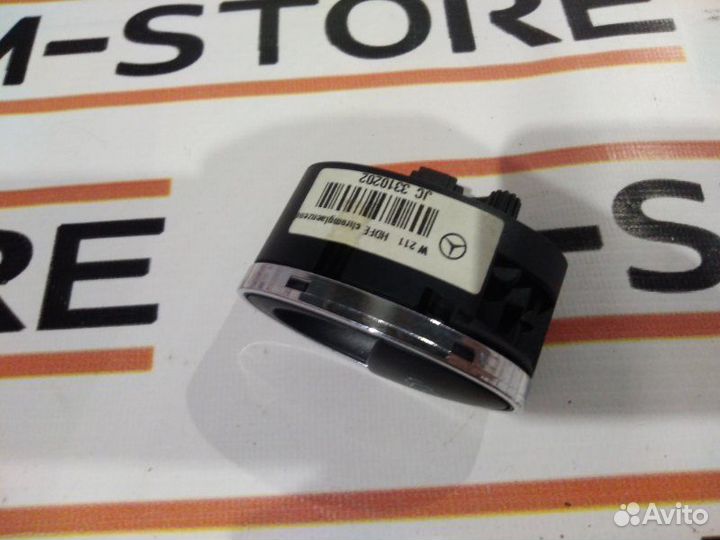 Кнопка открывания багажника Mercedes-Benz E-Class